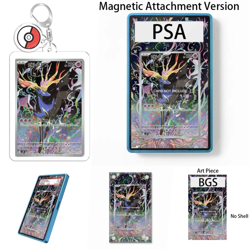 Case Fan - Art Display for Pokemon TCG Xerneas
