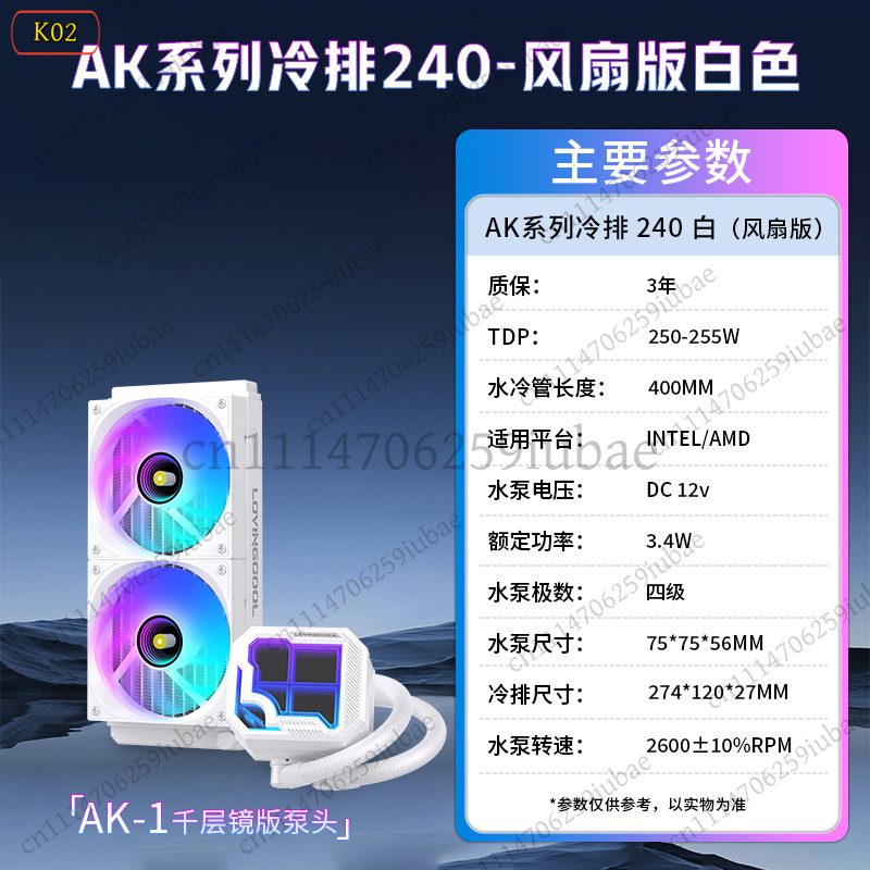 360mm ARGB AIO Liquid CPU Cool - đánh giá và giá Aio Liquid Cooler