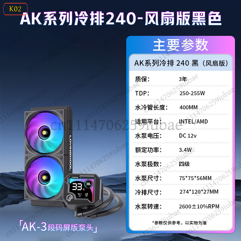 360mm ARGB AIO Liquid CPU Cool - đánh giá và giá Aio Liquid Cooler