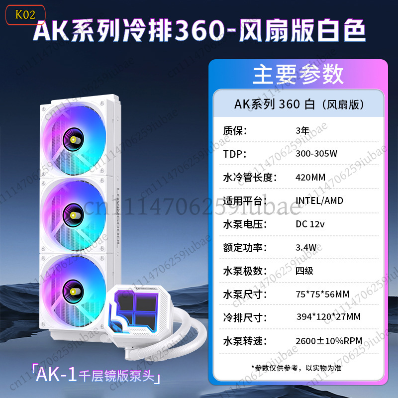 360mm ARGB AIO Liquid CPU Cool - đánh giá và giá Aio Liquid Cooler