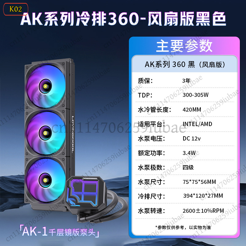 360mm ARGB AIO Liquid CPU Cool - đánh giá và giá Aio Liquid Cooler